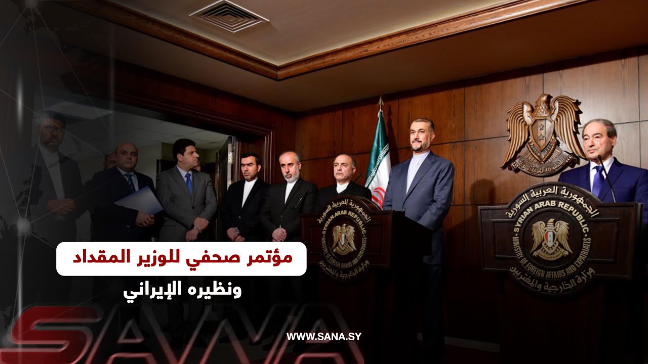siria assad ha ricevuto il ministro degli esteri iraniano abdollahian